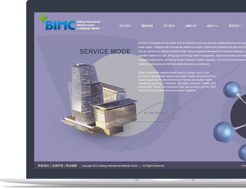 交互型園區(qū)官網(wǎng)設計說明