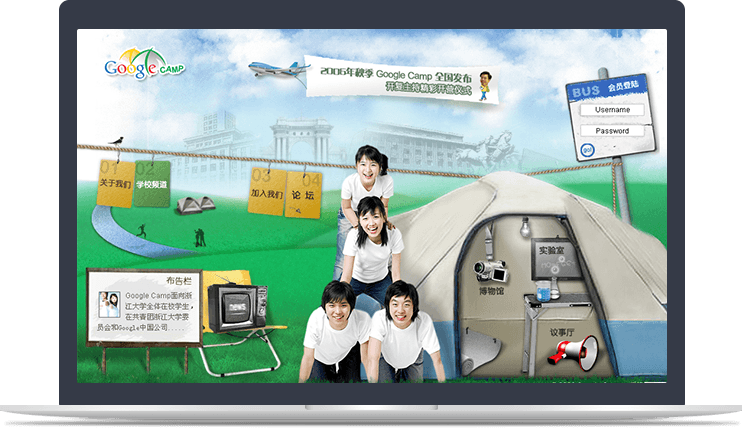 交流平臺官方網(wǎng)站