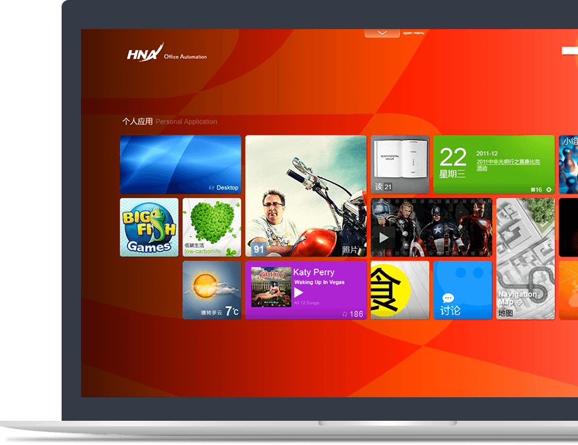 集團官網設計說明