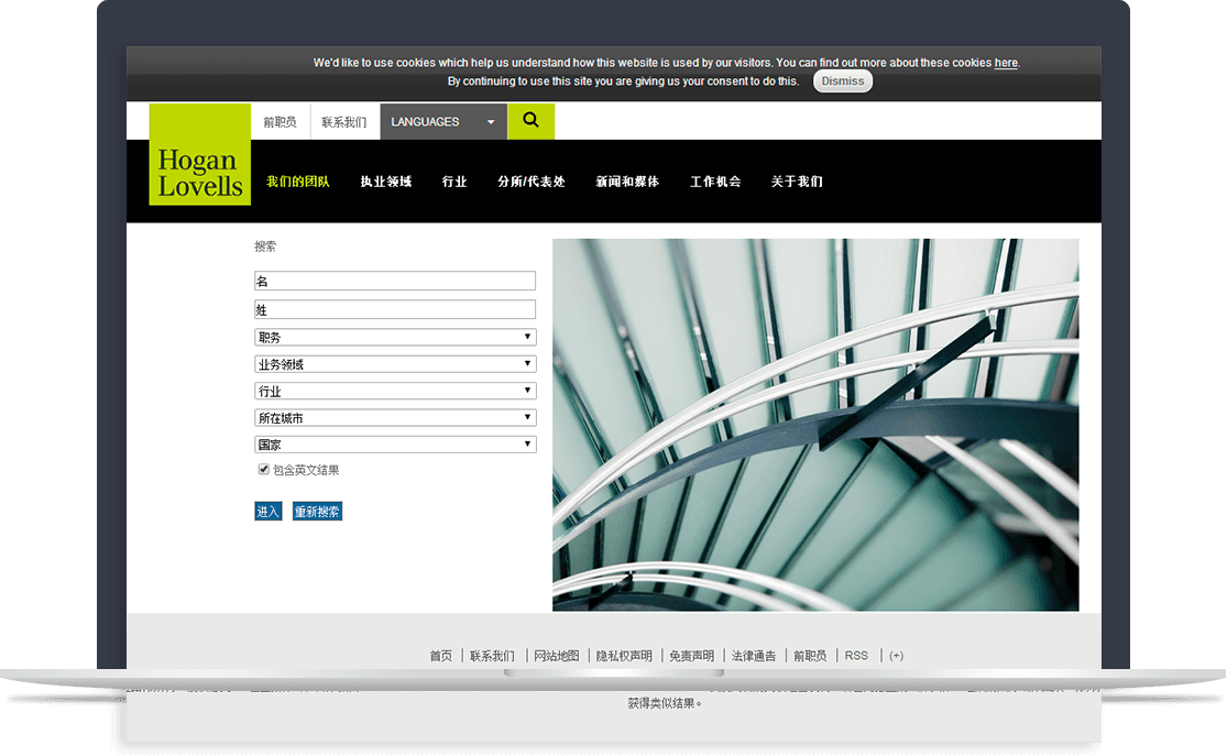 路偉國(guó)際律師事務(wù)所官網(wǎng)