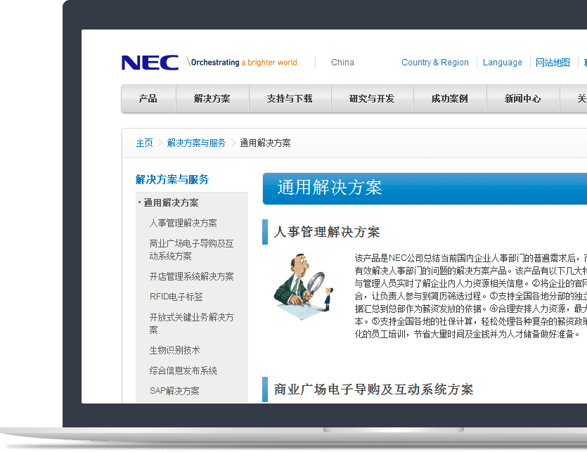 企業(yè)官網(wǎng)設(shè)計說明