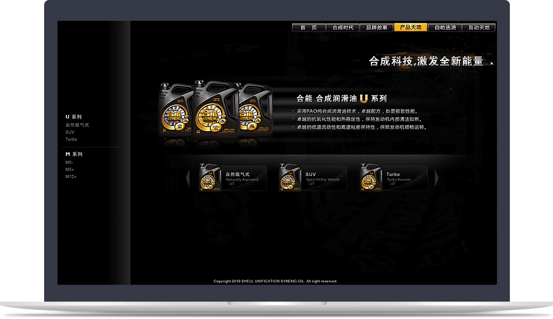 殼牌中國官網(wǎng)