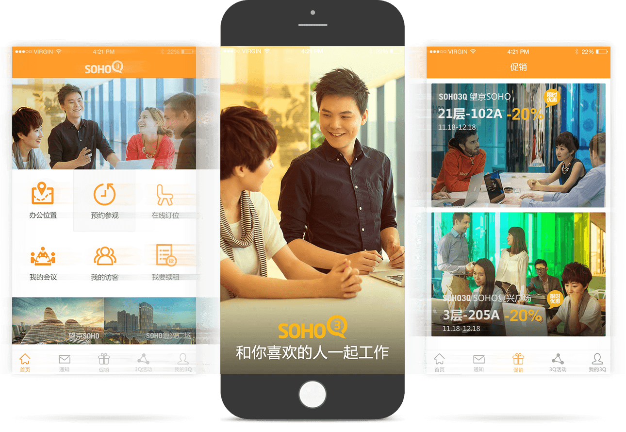 房地產(chǎn)項(xiàng)目移動官網(wǎng)