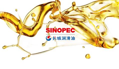 中石化<br/>品牌網(wǎng)站建設(shè)