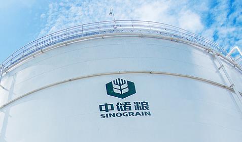 中儲(chǔ)糧<br/>網(wǎng)站建設(shè)