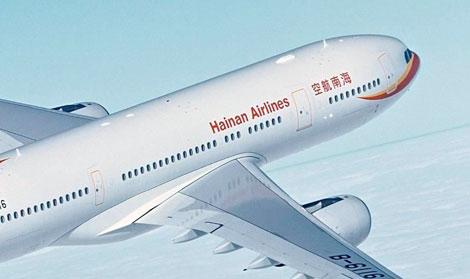 海航集團
網站群開發(fā)