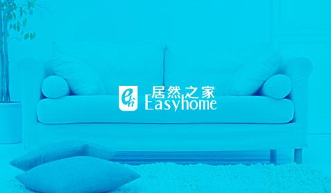 居然之家
O2O平臺建設 APP開發(fā)