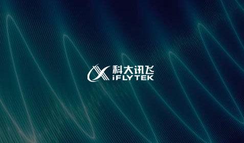 科大訊飛
官網開發(fā)